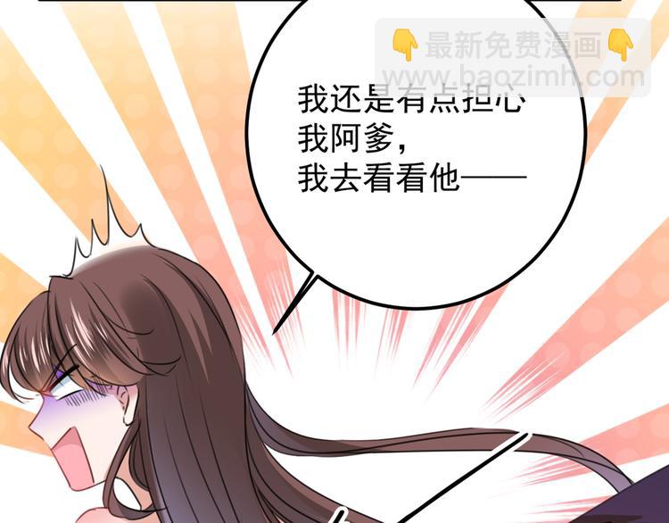 第229话 良辰美景怎可辜负？18