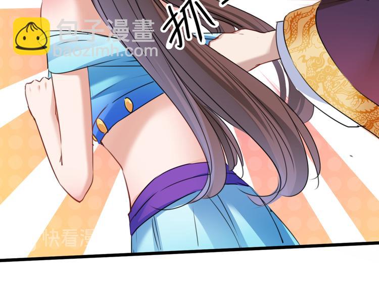 第229话 良辰美景怎可辜负？19