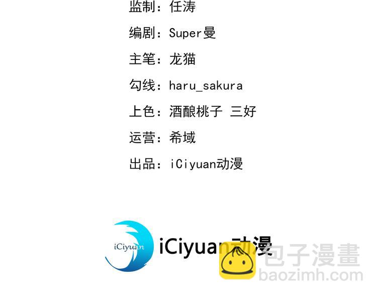 第229话 良辰美景怎可辜负？2