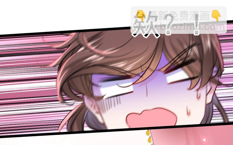 第229话 良辰美景怎可辜负？20