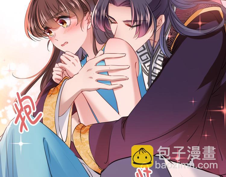 第229话 良辰美景怎可辜负？26