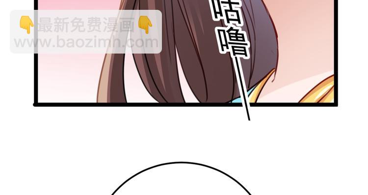 第229话 良辰美景怎可辜负？29