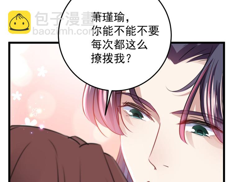 第229话 良辰美景怎可辜负？30
