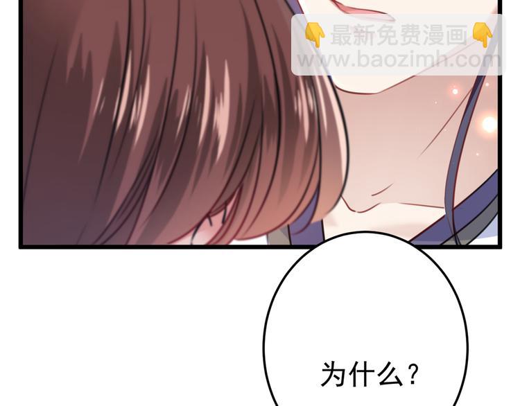 第229话 良辰美景怎可辜负？31