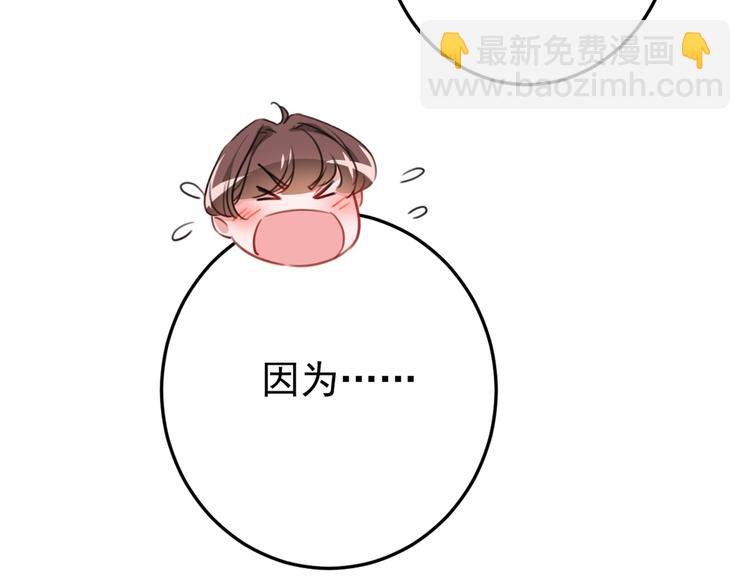 第229话 良辰美景怎可辜负？32