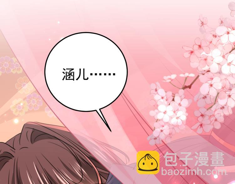 第229话 良辰美景怎可辜负？4