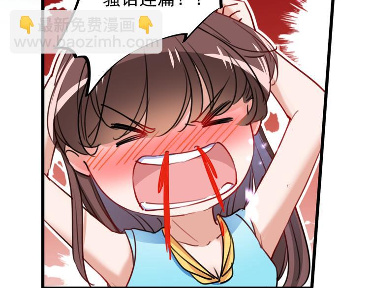 第229话 良辰美景怎可辜负？41