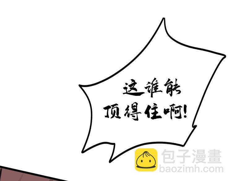 第229话 良辰美景怎可辜负？43