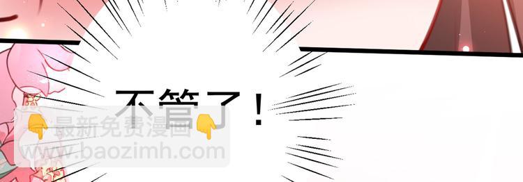 第229话 良辰美景怎可辜负？45