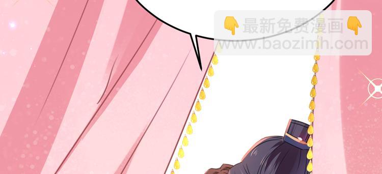 第229话 良辰美景怎可辜负？47