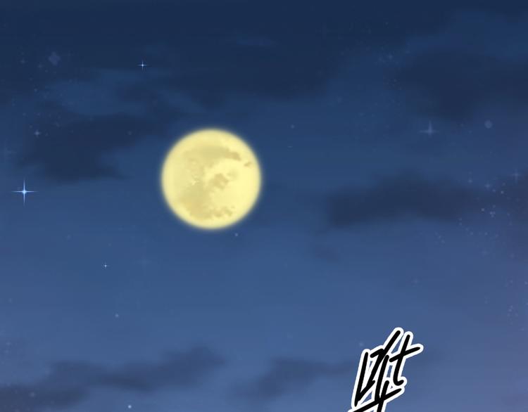 第229话 良辰美景怎可辜负？56