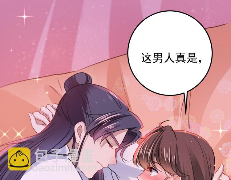 第229话 良辰美景怎可辜负？63