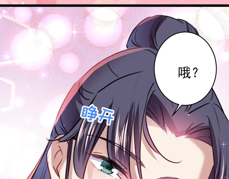 第229话 良辰美景怎可辜负？66