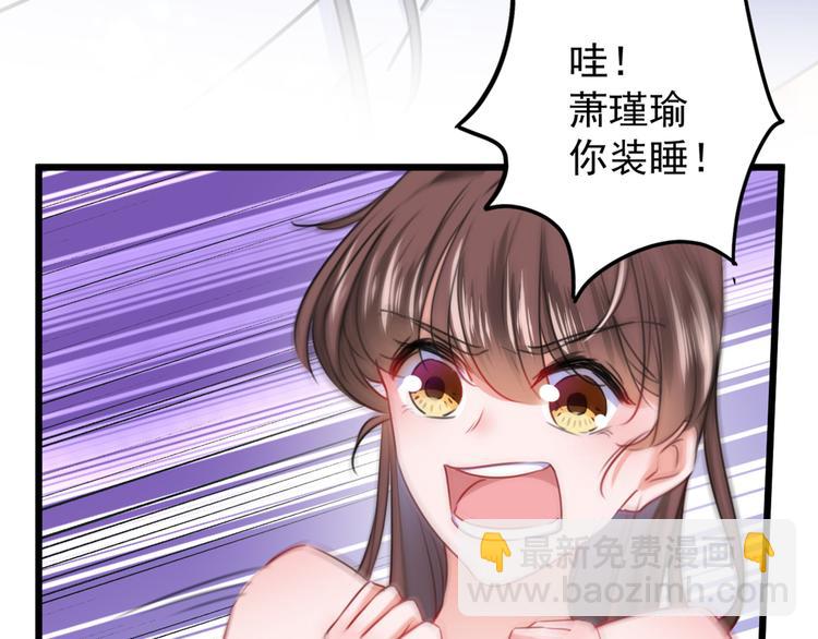 第229话 良辰美景怎可辜负？69