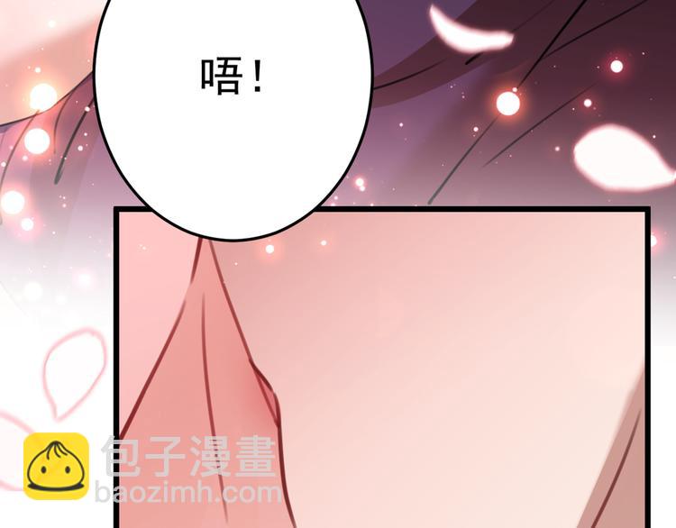 第229话 良辰美景怎可辜负？7