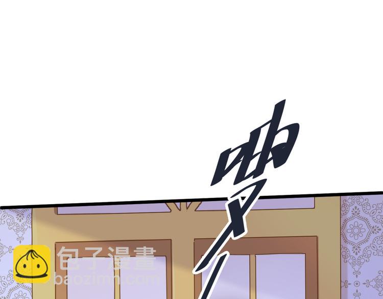 第229话 良辰美景怎可辜负？72