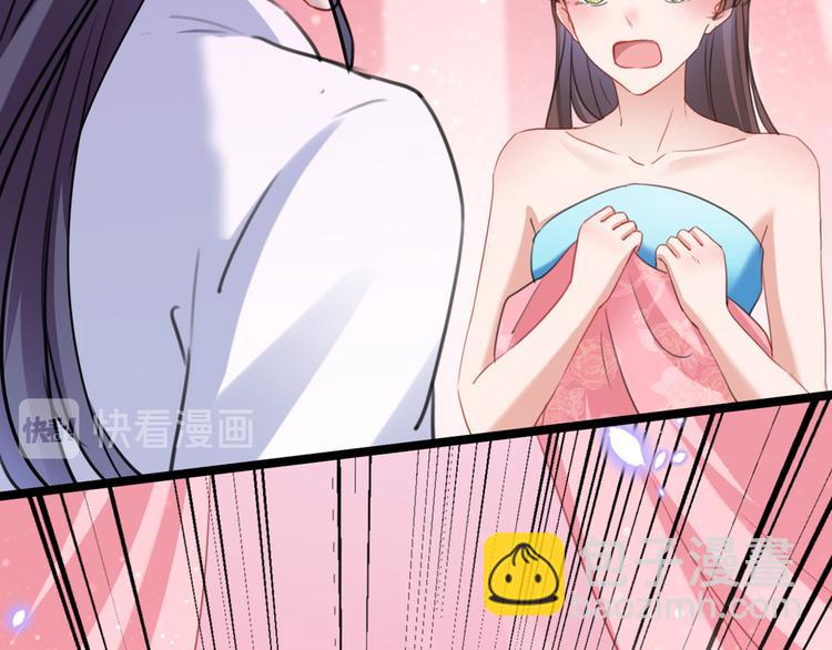 第229话 良辰美景怎可辜负？77