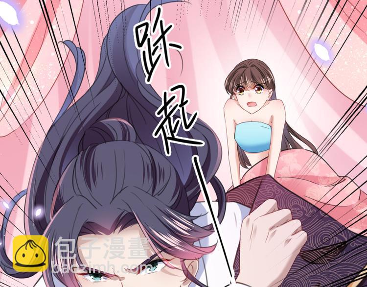 第229话 良辰美景怎可辜负？79