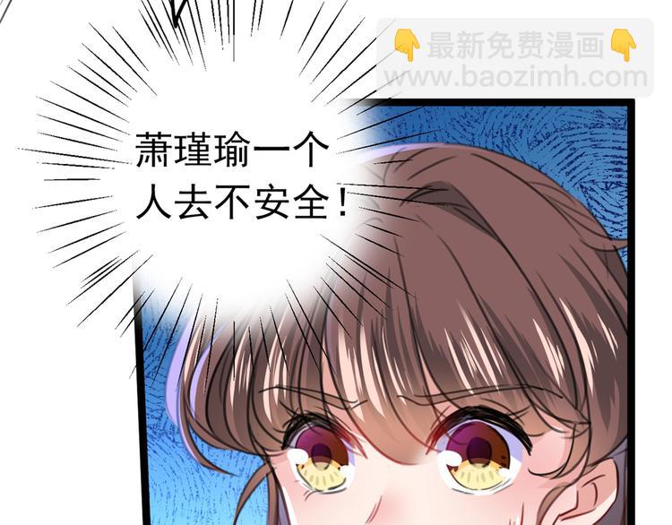 第229话 良辰美景怎可辜负？82