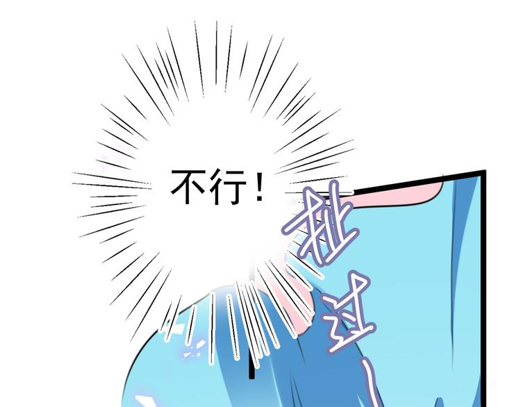 第229话 良辰美景怎可辜负？84