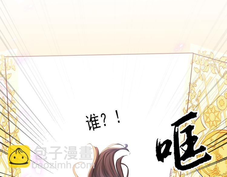 第229话 良辰美景怎可辜负？87