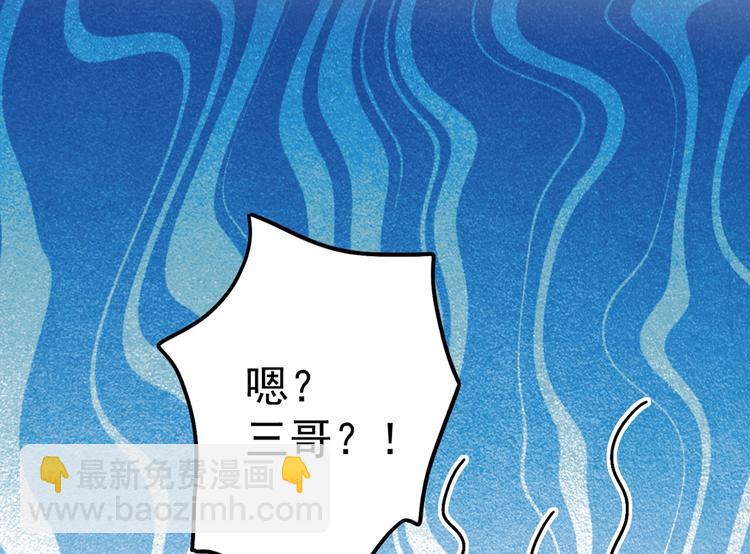 第229话 良辰美景怎可辜负？92