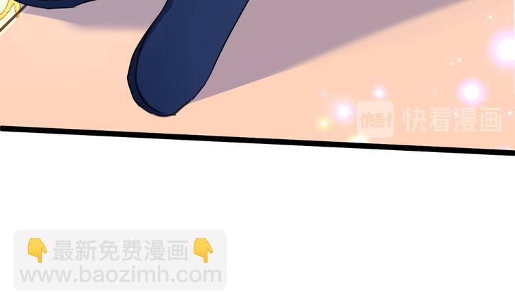 第229话 良辰美景怎可辜负？95