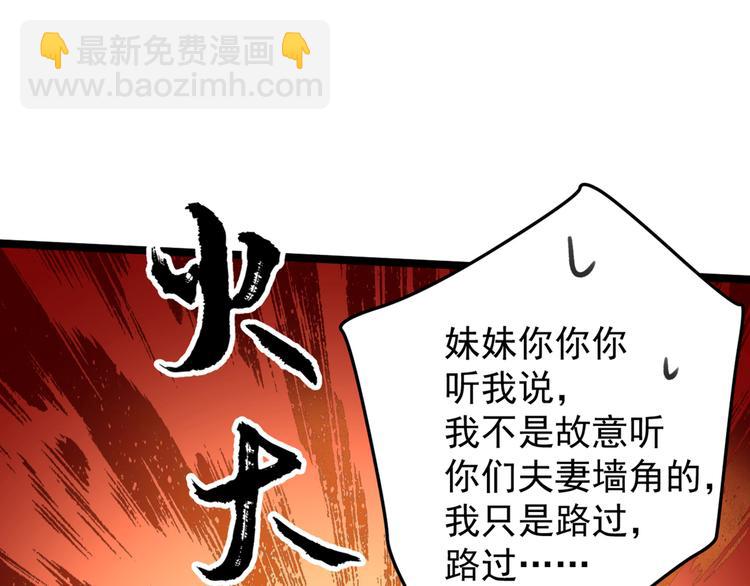 第229话 良辰美景怎可辜负？96