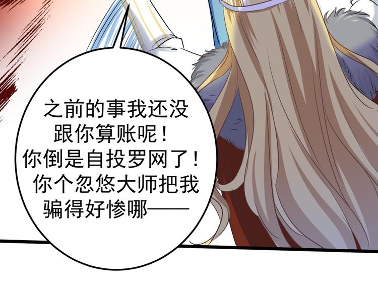 第229话 良辰美景怎可辜负？98