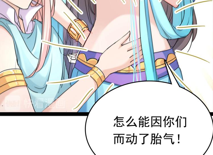 第230话 步步紧逼，两面夹击101
