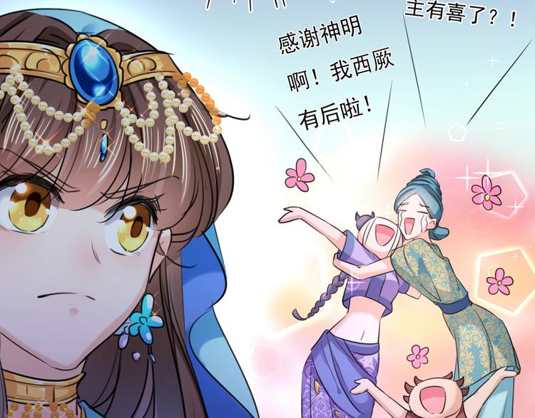 第230话 步步紧逼，两面夹击107