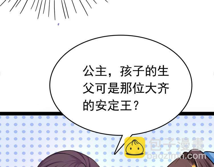 第230话 步步紧逼，两面夹击109