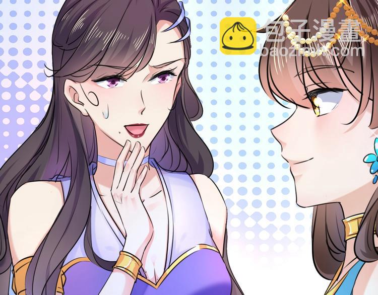 第230话 步步紧逼，两面夹击110
