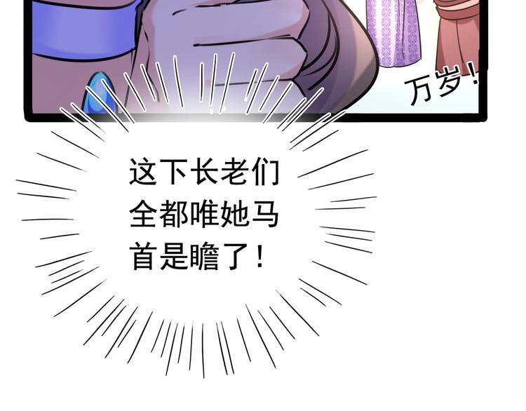 第230话 步步紧逼，两面夹击115