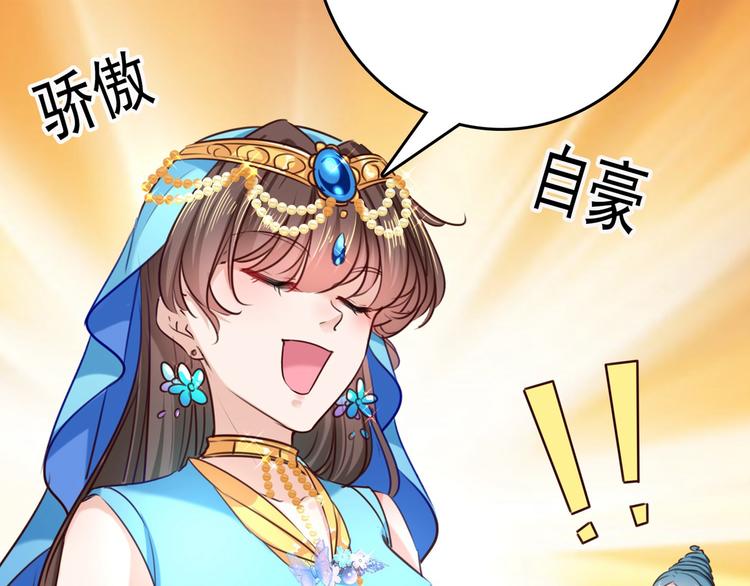 第230话 步步紧逼，两面夹击118