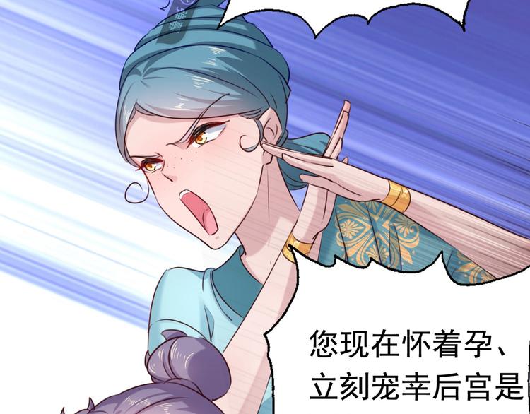 第230话 步步紧逼，两面夹击121
