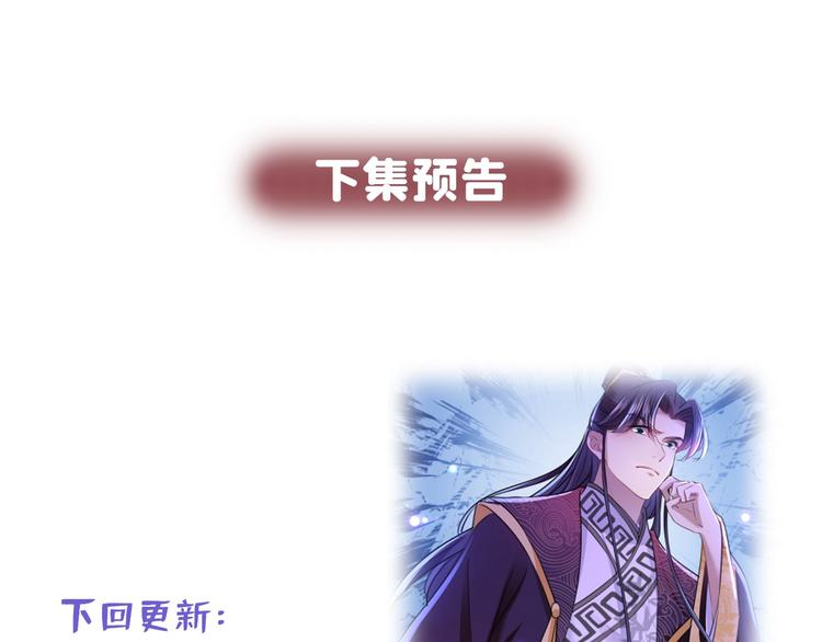 第230话 步步紧逼，两面夹击129