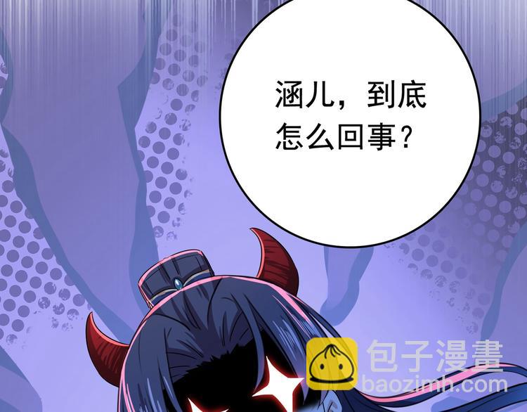 第230话 步步紧逼，两面夹击13