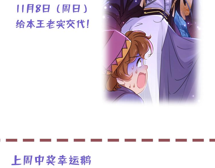第230话 步步紧逼，两面夹击130