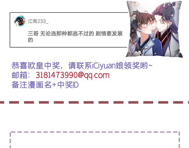 第230话 步步紧逼，两面夹击131