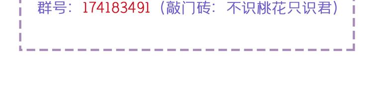 第230话 步步紧逼，两面夹击132