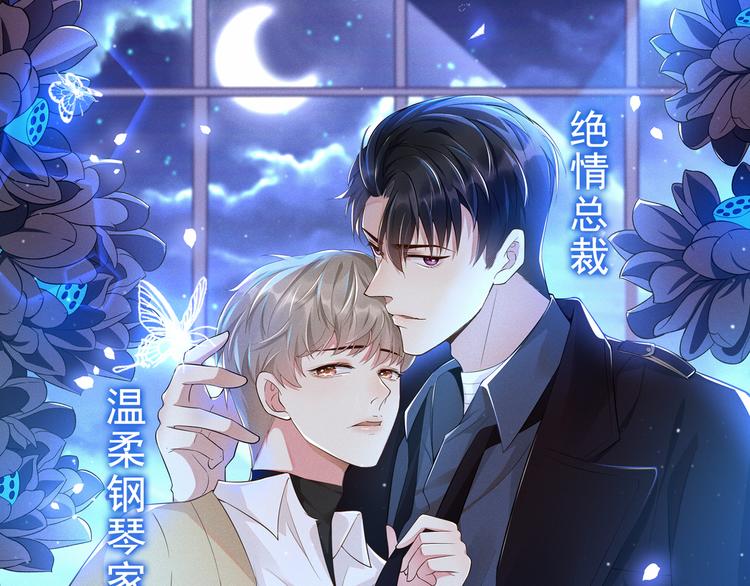第230话 步步紧逼，两面夹击133