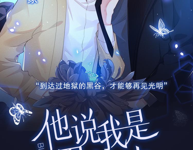 第230话 步步紧逼，两面夹击134