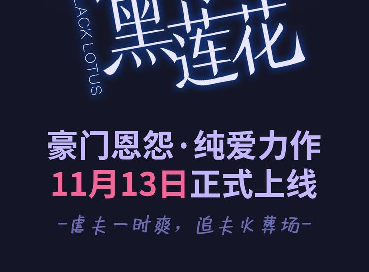 第230话 步步紧逼，两面夹击135