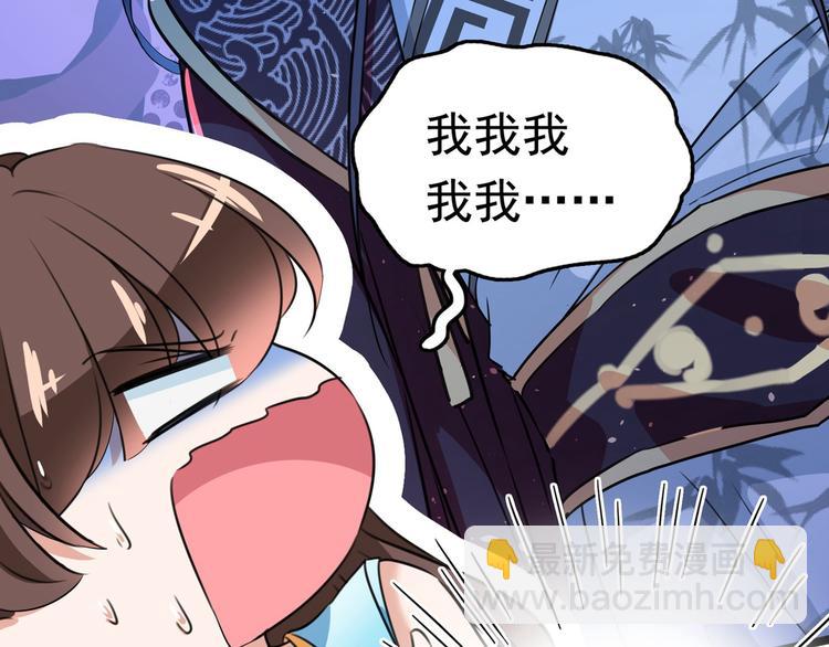 第230话 步步紧逼，两面夹击15