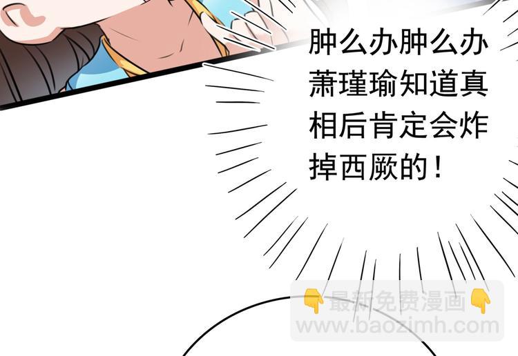 第230话 步步紧逼，两面夹击16