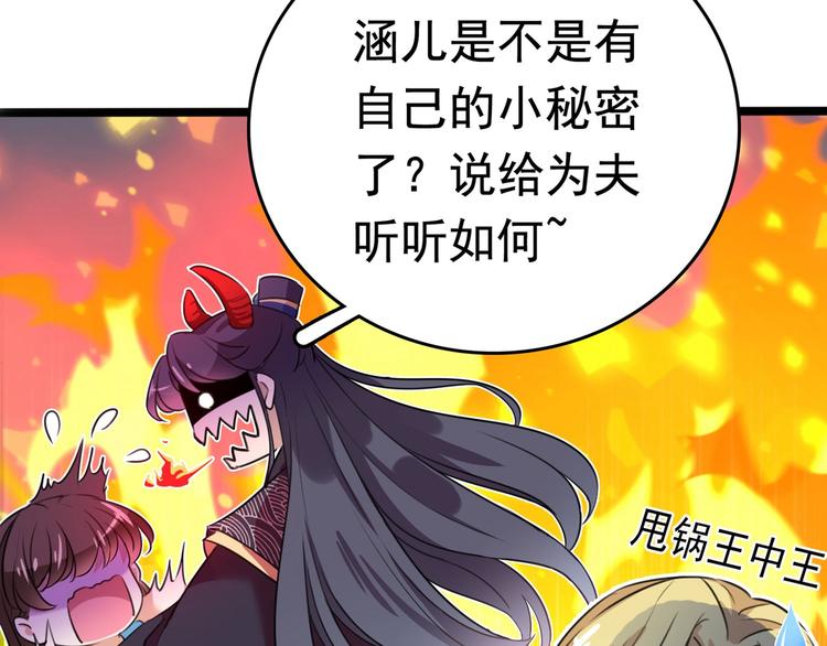 第230话 步步紧逼，两面夹击17