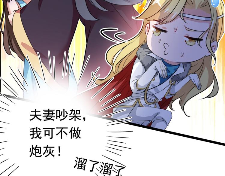第230话 步步紧逼，两面夹击18