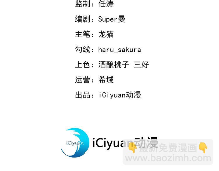 第230话 步步紧逼，两面夹击2