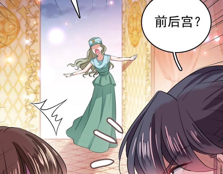 第230话 步步紧逼，两面夹击21